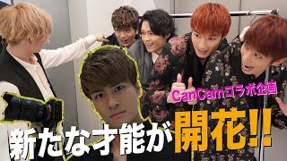 SixTONES【CanCamコラボ企画】迷？名？カメラマン誕生！ [upl. by Eiramana]