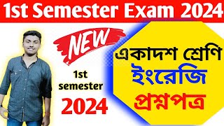 class 11 english 1st semester question paper 2024  class 11 english 1st semester suggestion 2024 [upl. by Lucilia]