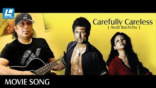 Ayub Bacchu  Carefully Careless  Chorabali Movie Song [upl. by Bank]