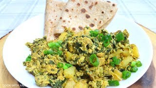 How to make Indian Scrambled Eggs Tutorial Burji  Indian Cooking Recipes  Cook with Anisa [upl. by Frohman]