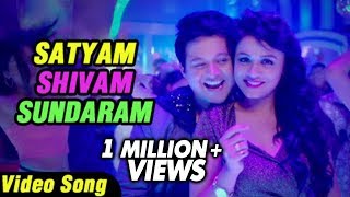 सत्यम शिवम सुंदरम  Satyam Shivam Sundaram  Full Video Song  Mitwaa  Swapnil Joshi Sonalee [upl. by Nnairek]