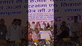 narendramodi nitishkumar darbhangaaiims aiims darbhanga [upl. by Nicoline]