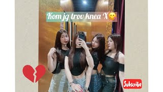 Remix  song Kom Jg trov knea x 😋❤️👌2024 Ai Remix  កំពុងល្បីខ្លាំង❤️💦 [upl. by Geilich]