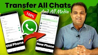 Transfer Whatsapp Messages From old Android to New Android Phone  Transfer WhatsApp Chats 2024 [upl. by Monteria618]