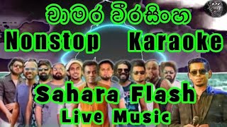 Chamara Weerasinghe Nonstop Karaoke  Sahara Flash Live Music  Chamara Medley Karaoke Live Music [upl. by Webb92]