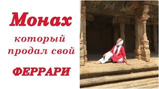 По Душам Как найти себя КТО Я ЕСТЬ [upl. by Mikah]