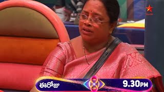 Tasty Teja Mother Surprice Entry  Tasty teja Emotinal Moment  Bigboss Season 8 Telugu [upl. by Ihcalam]