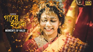 Haldi Ceremony  Gaye Holud  Suchanda  Bengali Cinematic Wedding Video Rituals  Bride Haldi Look [upl. by Armallas]