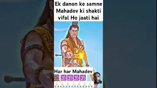 Asur ke samne Mahadev ki shakti vifal ho gye mahadev mahadev parvati song hanuman ram [upl. by Hannavahs696]