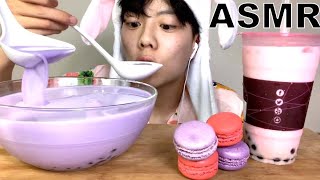 ASMR POPULAR TARO MILK BUBBLE TEA  MACARON 타로 우유 버블티  마카롱 먹방 MUKBANG EATING SOUNDS  eatingwdaniel [upl. by Allisirp]