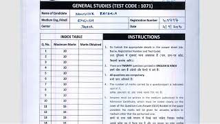 AIR1 IAS TOPPER KANISHAK KATARIA ANSWER SHEETCOPY [upl. by Atiuqat]