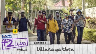 Ajmal Bismi Plus Two Class  EP5  Ullasayathra  Mini Webseries  Karikku [upl. by Carver]