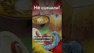 Традиционные русские блюда признали невкусными shorts [upl. by Koh]