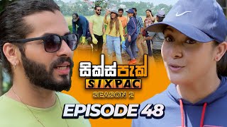 SIXPAC සික්ස්පැක් Season 2  Episode 48  27th March 2024 [upl. by Dinsdale927]