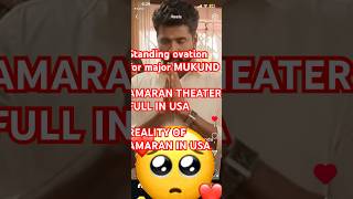 Standing Ovation for Amaran in USA amaran mukundan tamilmovie sivakarthikeyan saipallavi usa [upl. by Gulgee]