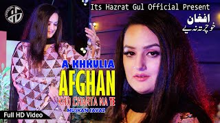 Muskan Fayaz Song I Sa Bal Shante Khaista Ye Kenan Kho Charta Na Ye I Pashto Song HD Official Music [upl. by Isidoro]