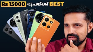 Rs 15000 താഴെയുള്ള Best Phones Pros and Cons  Malayalam [upl. by Robinia303]