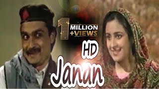 Janan Pushto Full Comedy Drama  HD Video  Musafar Music [upl. by Giarla]