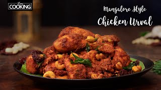 Mangalore Style Chicken Urval Mangalorean Chicken urval recipe Chicken recipes HomeCookingShow [upl. by Dominique96]