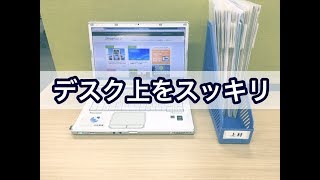 【山崎文栄堂】Vol1デスク上の整理整頓〜ポイントは〇〇る！〜 [upl. by Adnuahs416]