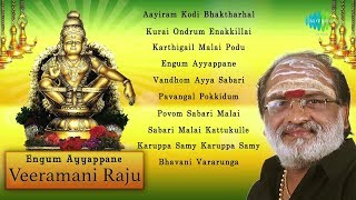 Engum Ayyappane  Veeramani Raju  Swamy Ayyappan  Devotional  Audio Jukebox  Tamil  HD Songs [upl. by Benita]