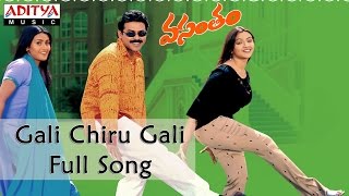 Gali Chiru Gali Full Song  Vasantham Telugu Movie  Venkatesh Aarthi Agarwal [upl. by Dambro]