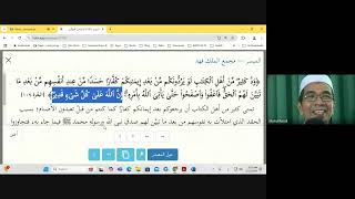 2024 11 05 Siri 81  WAQF amp IBTIDA  Waqf Kaafi  Sebelum perkataan هل [upl. by Gathers]