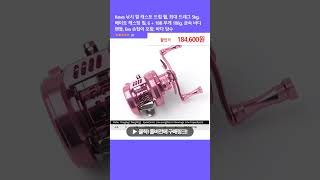 Kawa 낚시 릴 캐스트 드럼 휠 최대 드래그 5kg 베이트 캐스팅 릴 6  1BB 무게 188g 금속 바디 핸들 Eva 손잡이 포함 바다 담수 [upl. by Selim]