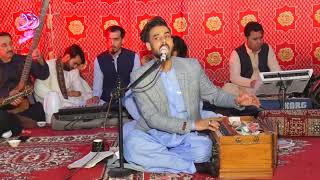 ANIL Bakhsh  Babar sara Siri greven lavani garzam  pashto New song New Gahzal song 2024 [upl. by Hylton]