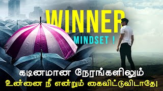 Do this one thing and stand out of the crowd  Motivational video in tamil  Motivation Tamil MT [upl. by Oilisab]