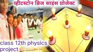 wheatstone bridge working modelwheatstone bridge science projectwheatstone Setu projectव्हीटस्टोन [upl. by Kayne]