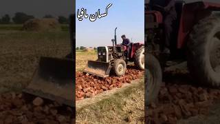 Kisan Mafia in Pakistan shorts short tractorsvlog tractor kisan kisanmafia [upl. by Castorina]