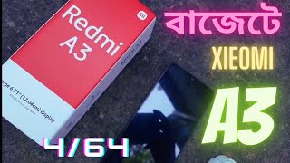 Xieomi Redmi A3 বাজেটে সবার আগে Best price Bd [upl. by Winn64]