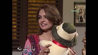 Pashto Drama Serial  Baran  Episode 8 [upl. by Nicolas409]