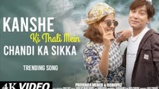 Kanse Ki Thali Mein Chandi Ka Sikka Official video song  by Priyanka Meher and Rongpaz [upl. by Zipah792]