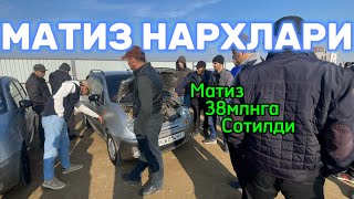 17ноябр Хоразм машина бозори Матиз нархлари Xorazm mashina bozori matuz narxlari [upl. by Ethelstan]