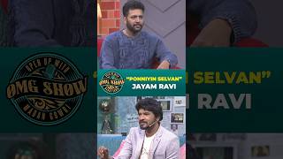 quotPonniyin Selvanquot Jayam Ravi  OMG Show 🖖 [upl. by Atteniuq]