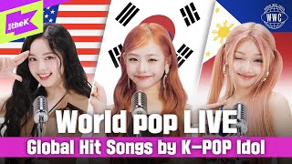 🇨🇴 🇯🇵 🇰🇷 유니스가 부르는 전 세계 히트곡 메들리 🎤ㅣ KAROL G BINI Beyoncé 乃紫noa PLAVE ㅣUNISㅣWWC [upl. by Arul]