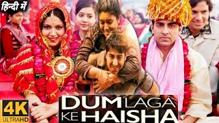 Dum Laga Ke Haisha Full Movie  Ayushmann Khurrana Bhumi Pednekar  1080p HD Review amp Facts [upl. by Annyahs]