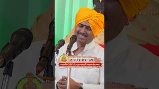 Namdev Maharaj shastri namdevshastristatus namdevshastri kirtan marathi music trending like [upl. by Bronson70]