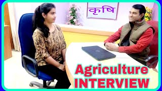 Agriculture interview in Hindi  PD Classes  Manoj Sharma [upl. by Zenda411]