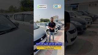 Swift Hi Swift cars24 carbazar carbazarjaipur jaipurcarbazaar usedcarbazar carbazardelhi [upl. by Enid]