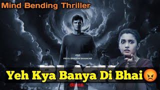 Black Tamil Movie Hindi Review [upl. by Olathe]