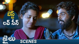 Jail Latest Telugu Movie Best Love Scene  GV Prakash Kumar  Abarnathi  Latest Telugu Movies [upl. by Yellhsa237]