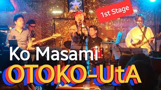 ♥️ OTOKOUtA 1stage 2024720 藤沢市 Beat BAR BECK [upl. by Monjo966]