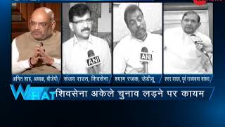 5W1H Amit Shah tries to woo back Shiv Sena during 2 hour meet [upl. by Htur]