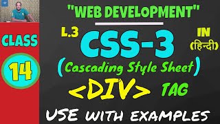 How to Use DIV Tag in CSS  Web Development Lesson14 [upl. by Ellimahs]