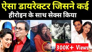 Bollywood Director Subhash Ghai ने किन किन हीरोइन के साथ रात गुजारी थी dharmendra ki movie [upl. by Mayhew770]