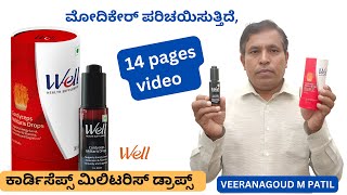 Modicare Cordyceps Militaris Drops kannada [upl. by Gladwin]