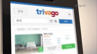 Trivago 幫您用至抵價搵酒店 廣告 HD [upl. by Ytineres]